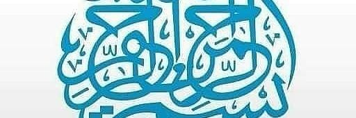 Afro-Arab Group banner