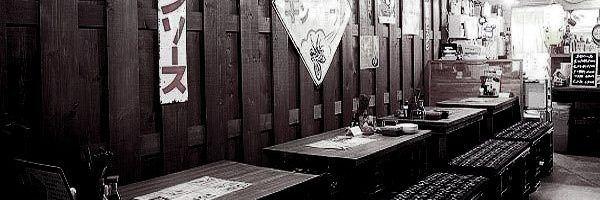 ًara banner