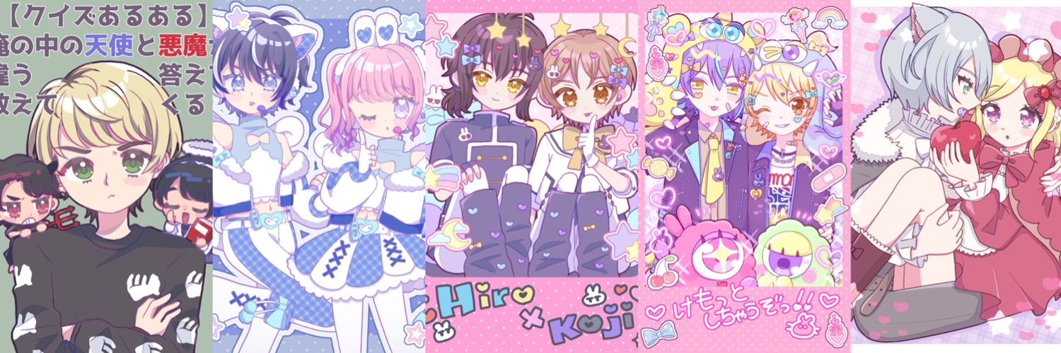 うさあや Profile Banner