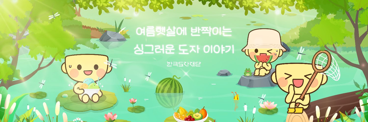 kocef's profile banner image