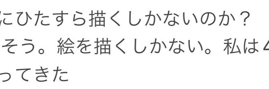 ｼﾁｭｰに夢中 banner