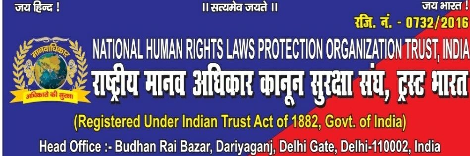 humanrights0732's profile banner image