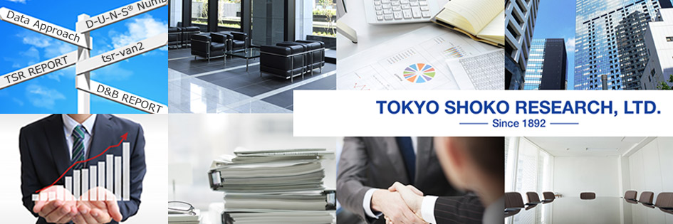 東京商工リサーチ［TSR］公式 banner