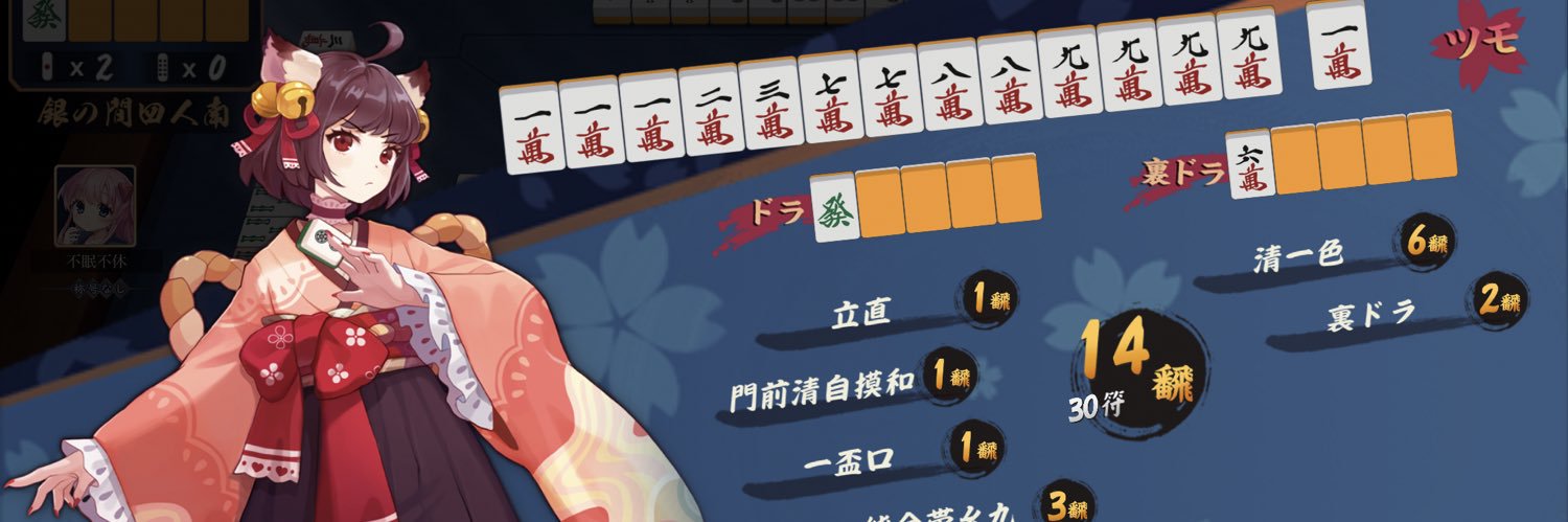 さばお banner