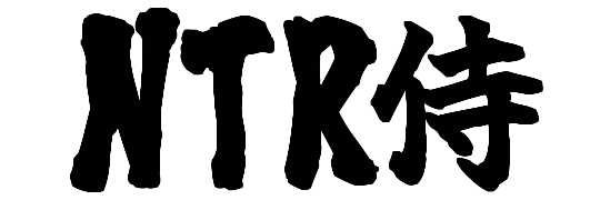 NTRsamurai_S's profile banner image
