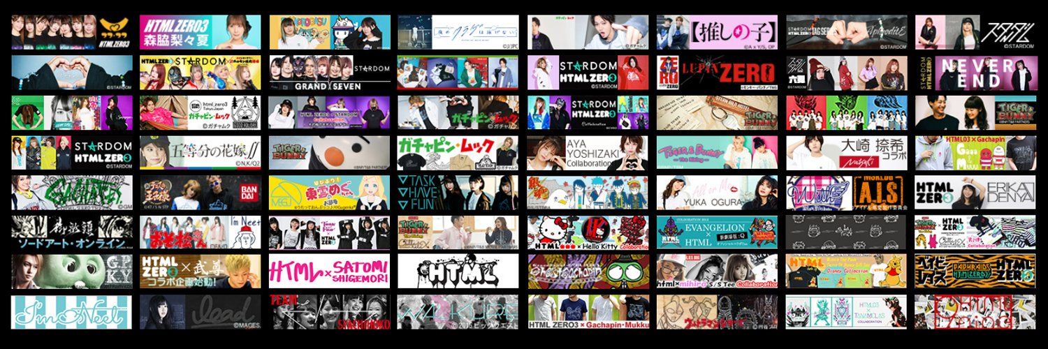 html_tweet's profile banner image