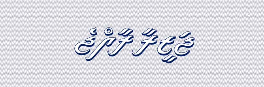 ahdnmn's profile banner image