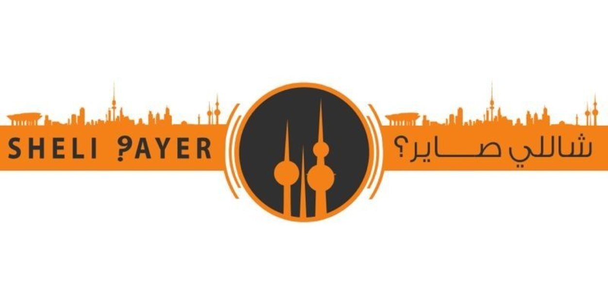Sheli9ayer's profile banner image
