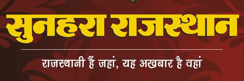 sunahararaj1's profile banner image