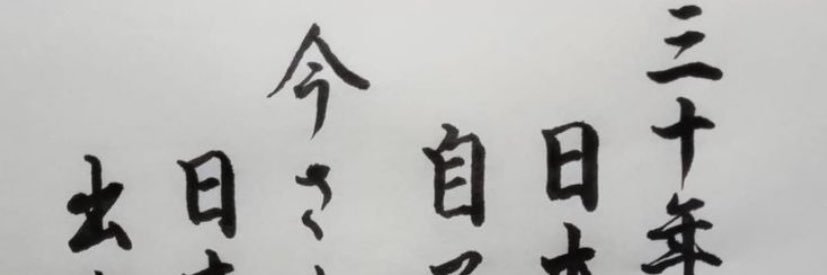 ppppppppkhhhv's profile banner image