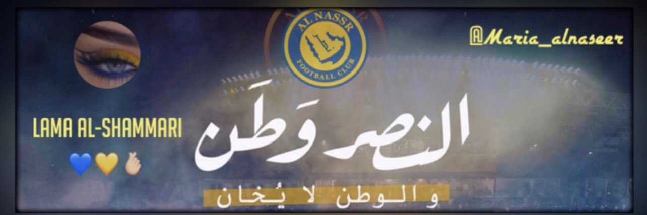 🅛🅐🅜🅐 💛💙🅐🅛🅢🅗🅜🅡🅘's banner