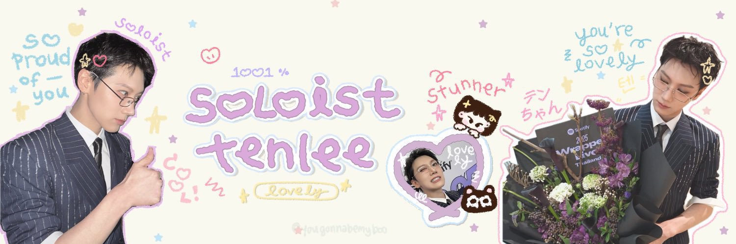 น้องธันล์ banner