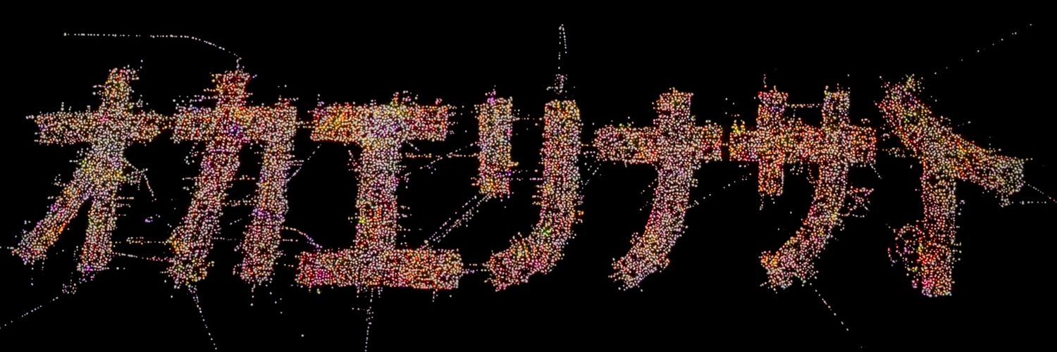 Cidthulhu's profile banner image