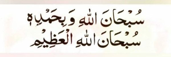 NikhatFatma09 Profile Banner