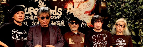 DRUMMERKAZI Profile Banner