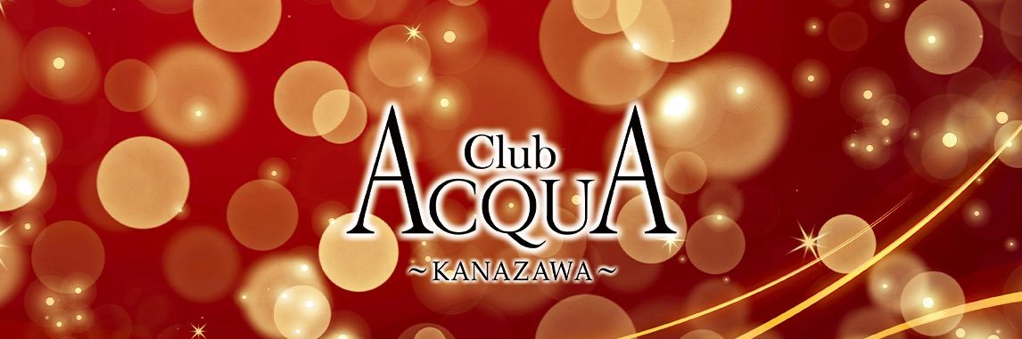 えいと🟥ACQUAの肝臓担当🤌 banner