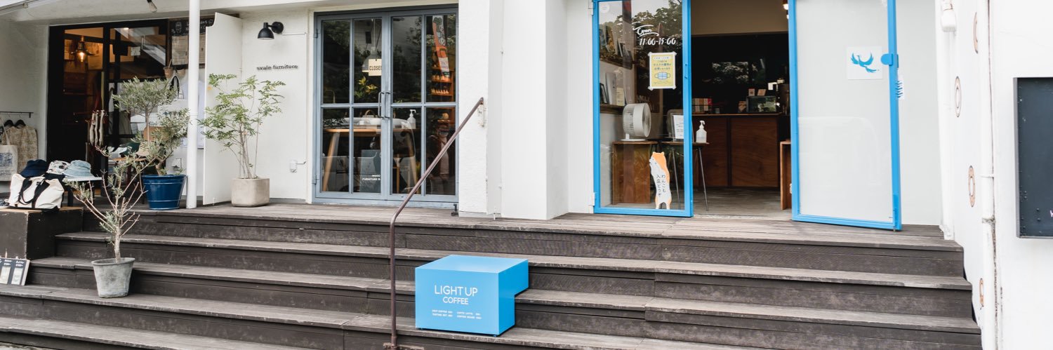 LIGHT UP COFFEE banner