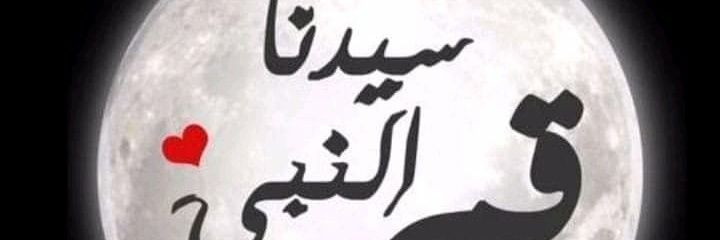 𝐇σŜ𝓼𝕒𝐌 Ⓑ𝔞ᵈ𝐞ŕ🦅🦅 banner