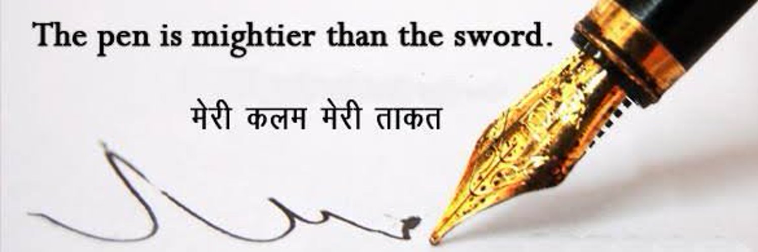 JournalistYogi's profile banner image