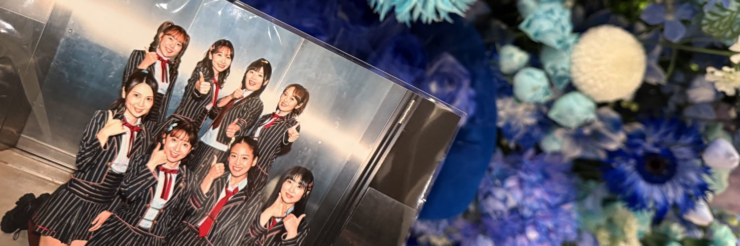 なおみちゃーん！ banner