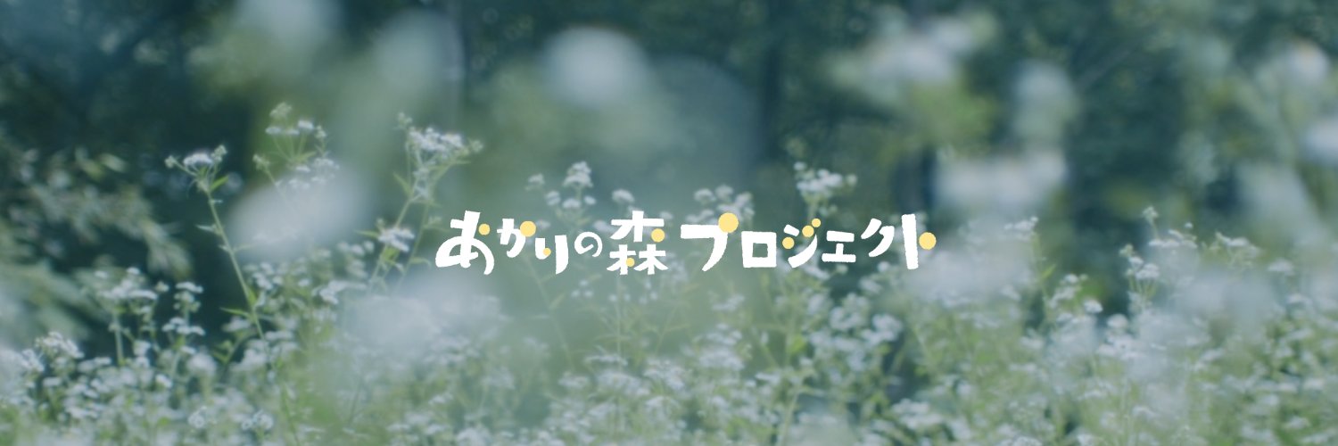 ポポネン【公式】 banner