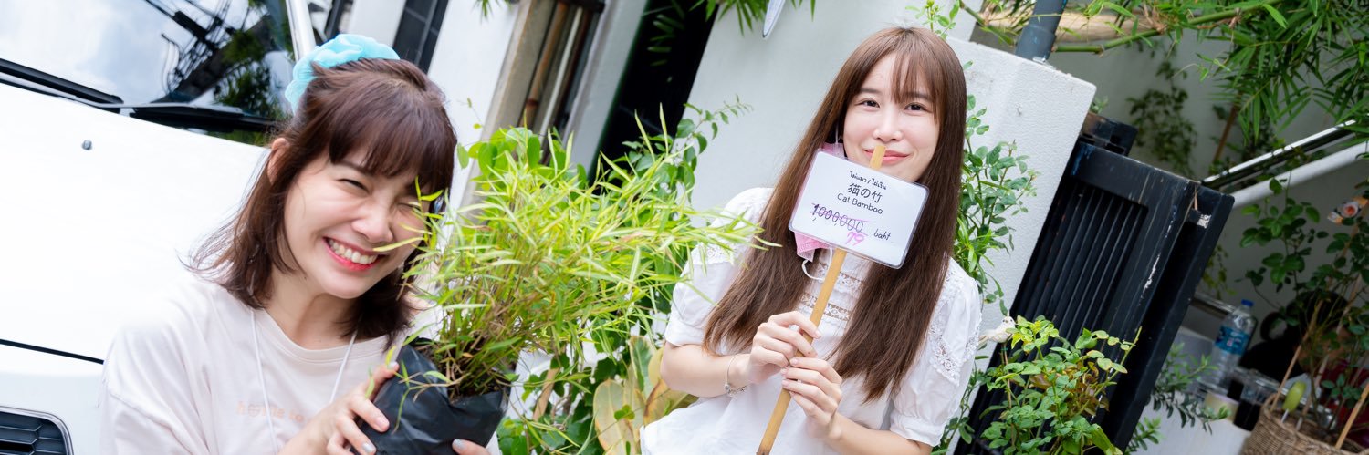 바다🍑 banner