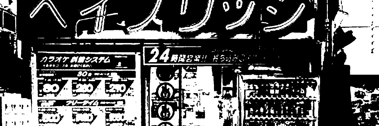 lilithtrack's profile banner image