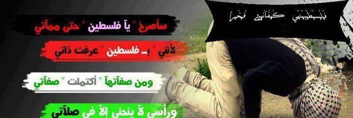 HaithamSaqqa's profile banner image