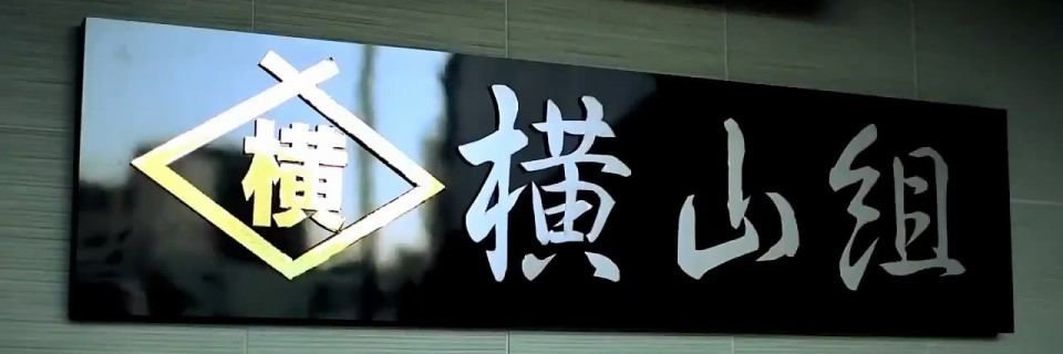 karajan2008's profile banner image