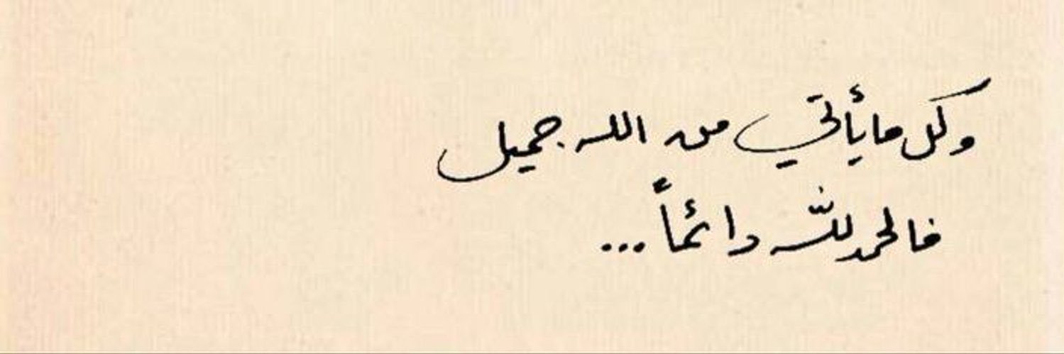 iil__oen's profile banner image