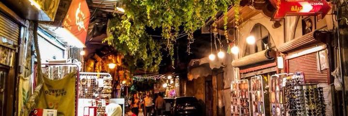 Samah Darweesh banner