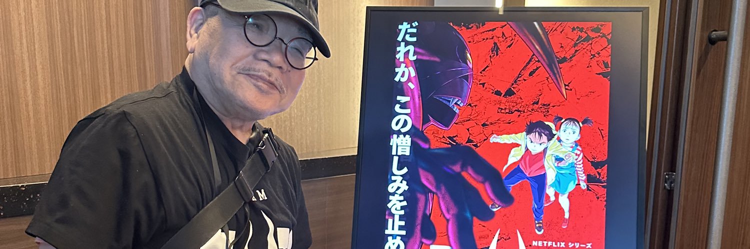 スタジオM2 banner