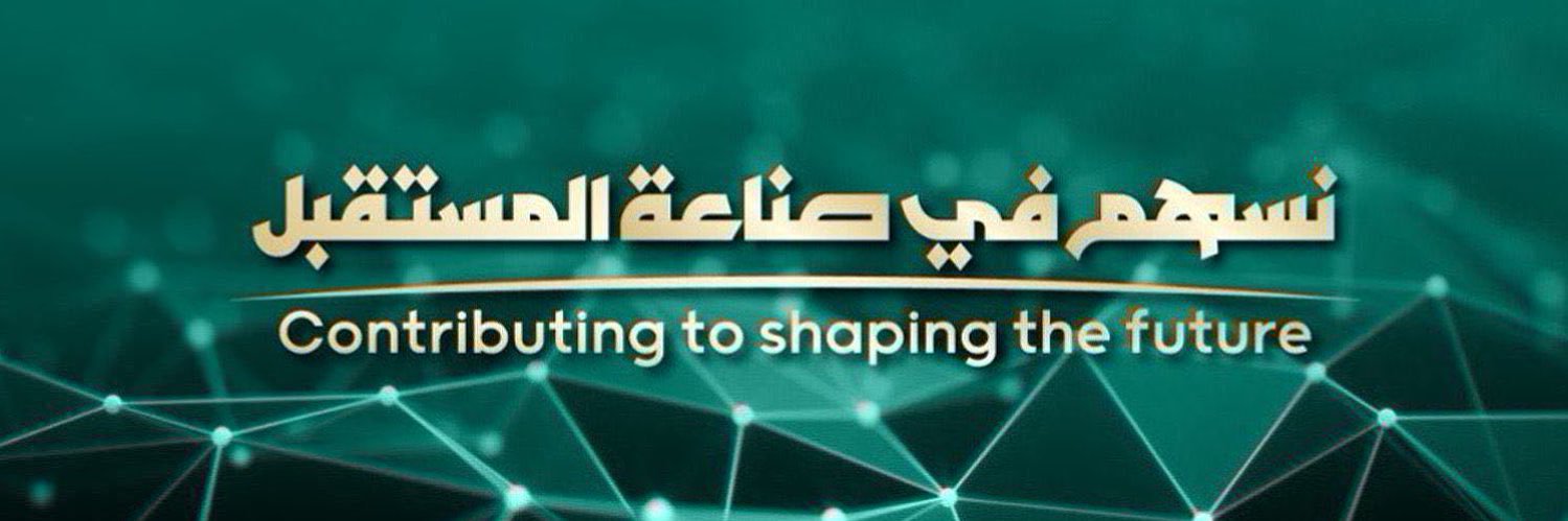 فعاليات جامعة تبوك banner