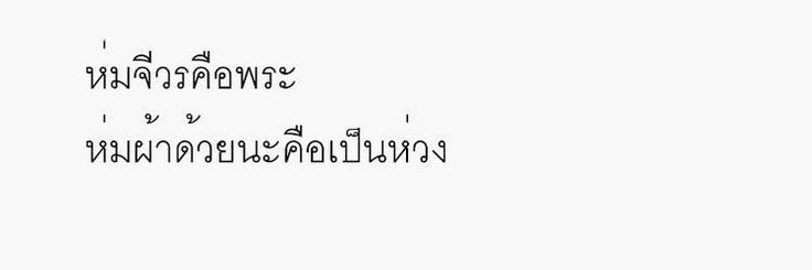 ซิคก้า banner