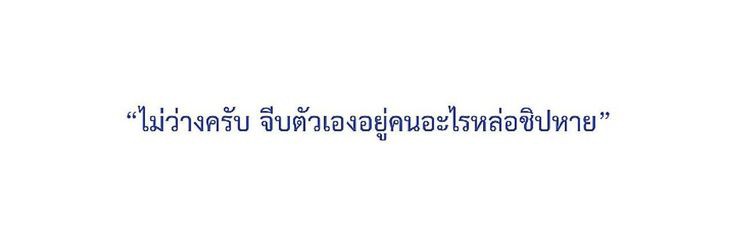 ธนู banner