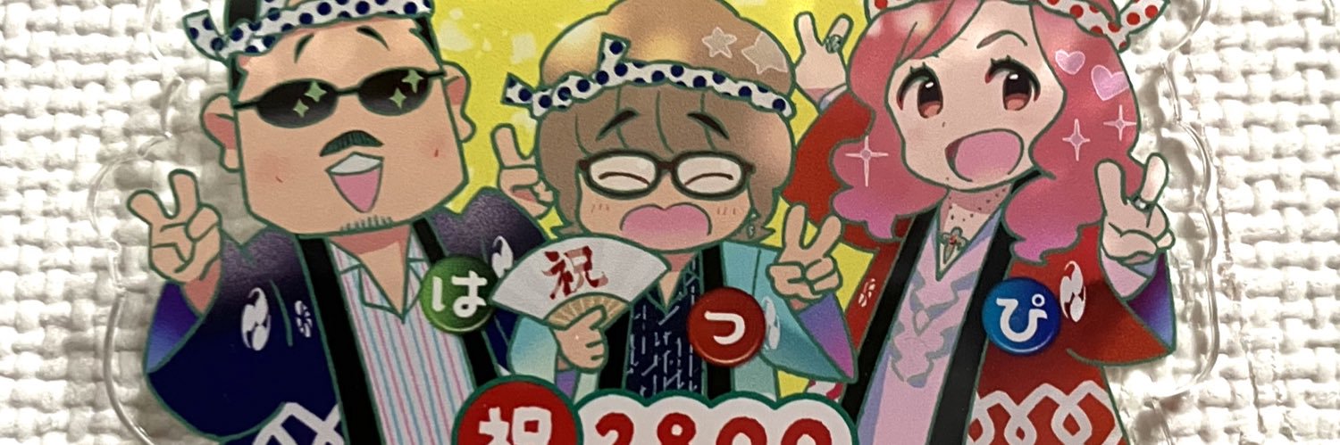 えふえふ_(:3 」∠)_ banner