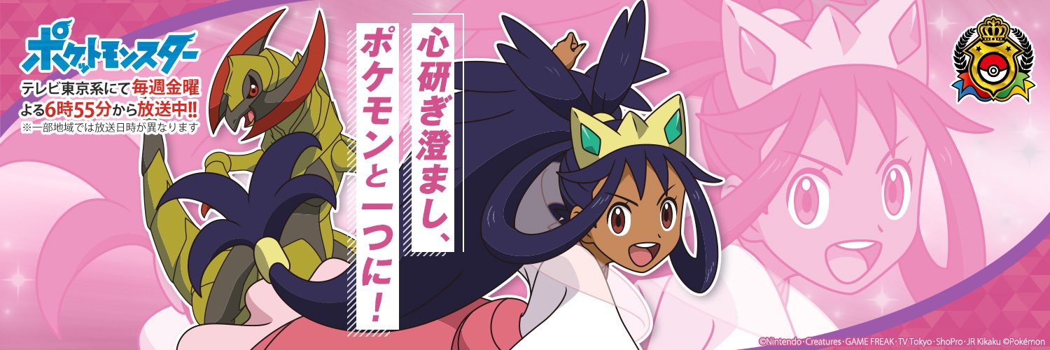 VanetteUwu's profile banner image