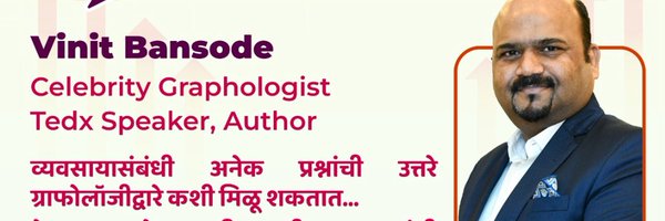 vinitsb Profile Banner