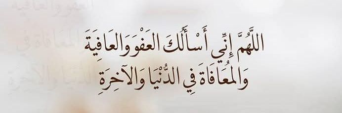 الحسن بن محمد banner