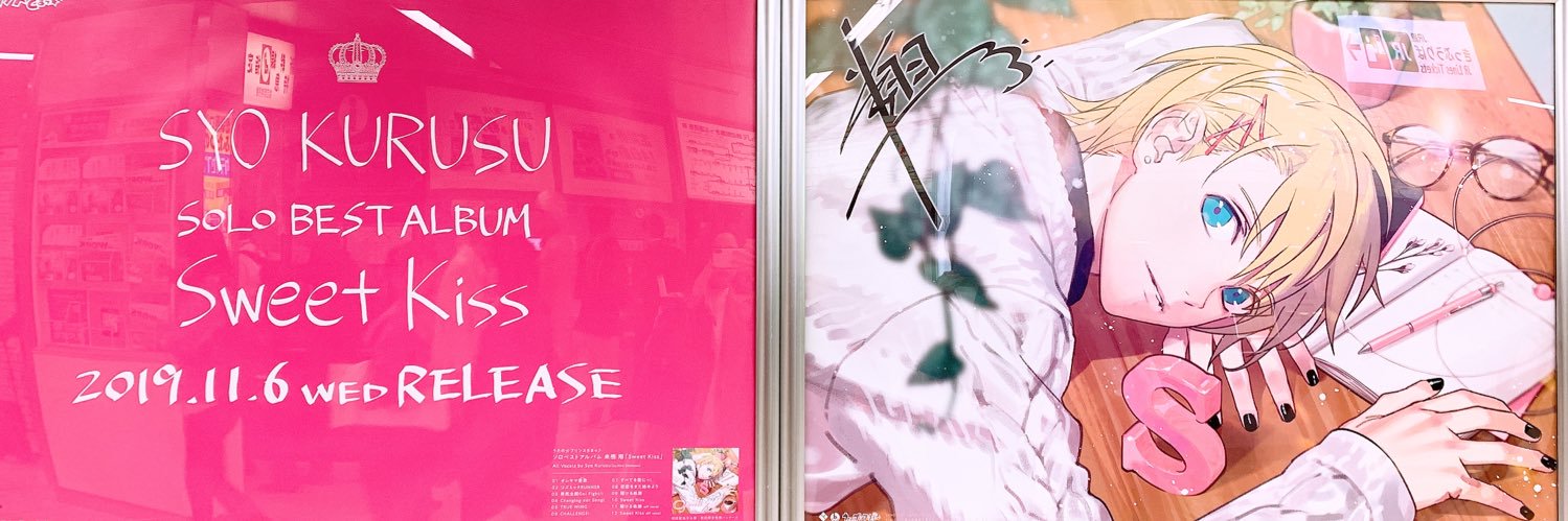 s______e__09's profile banner image