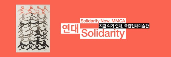 MMCAKOREA Profile Banner