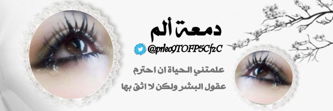 awe_124's profile banner image
