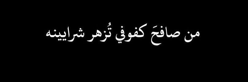 1iasmaaa's profile banner image