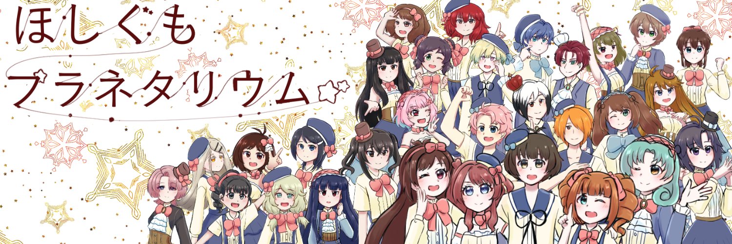 ふわこ banner