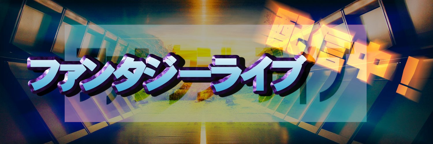 ajtpdj's profile banner image