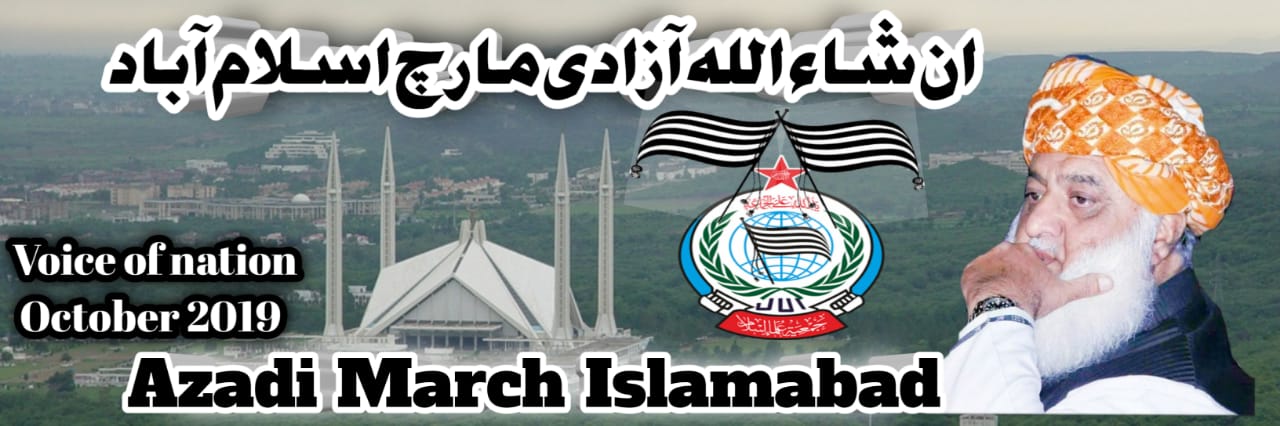 Laghari788's profile banner image