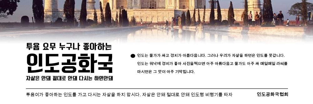 보추감별사 툠개 banner