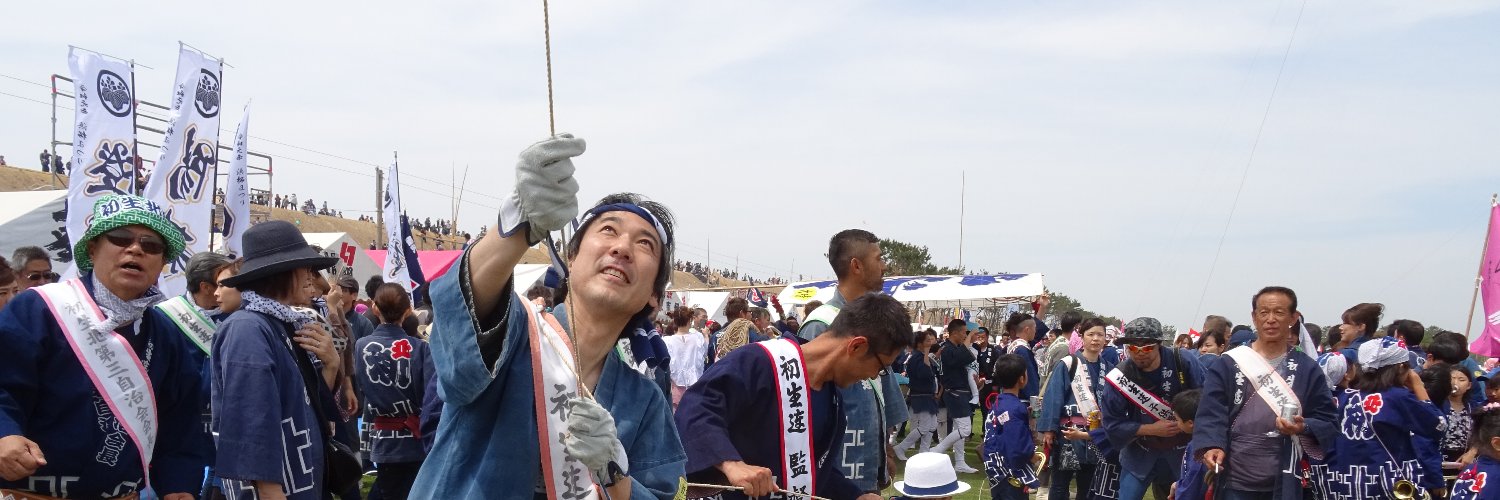 城内実 (Minoru Kiuchi) 衆議院議員's banner