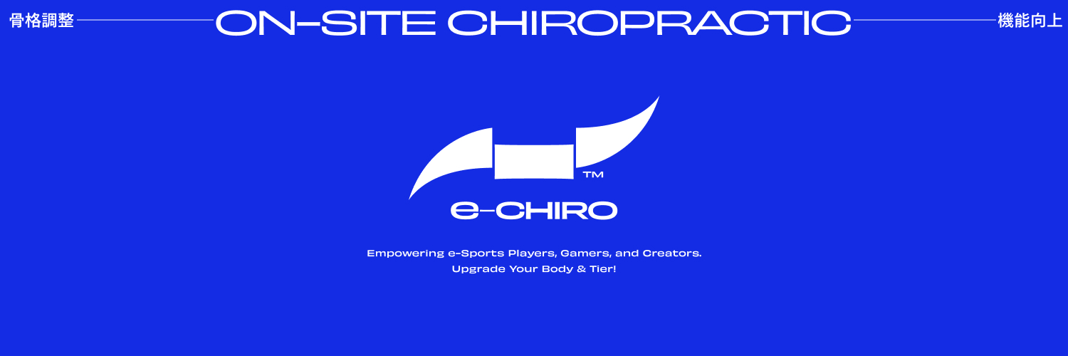 Dr.KEN｜ゲーマー専門 出張ボディケア（D.C./PT） banner