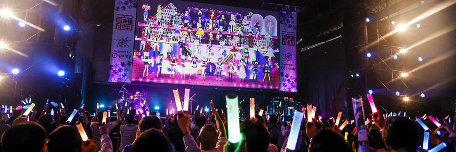 VTuberFesJapan【公式】 Profile Banner